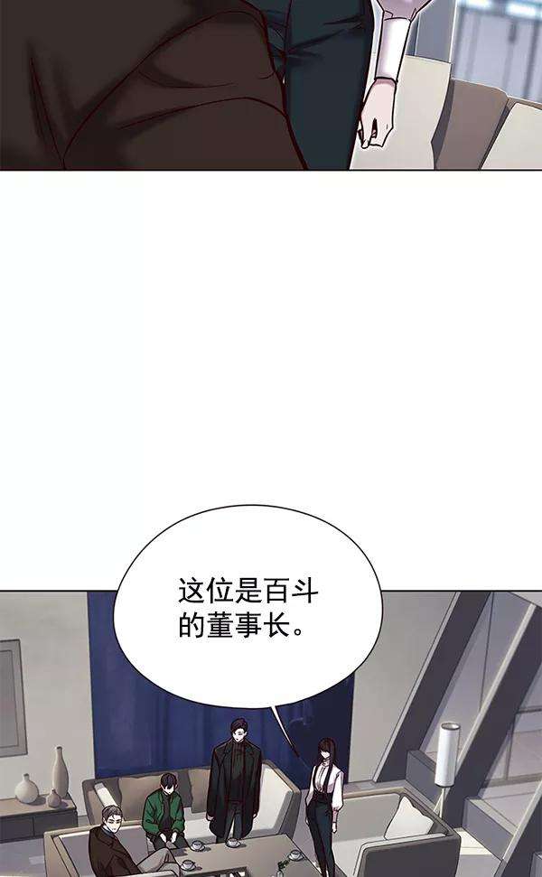 觉醒吧，铲屎官！119话