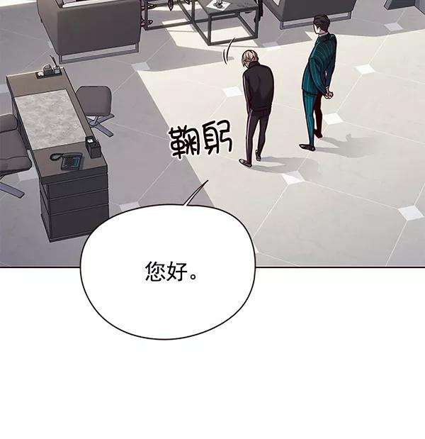 觉醒吧，铲屎官！119话