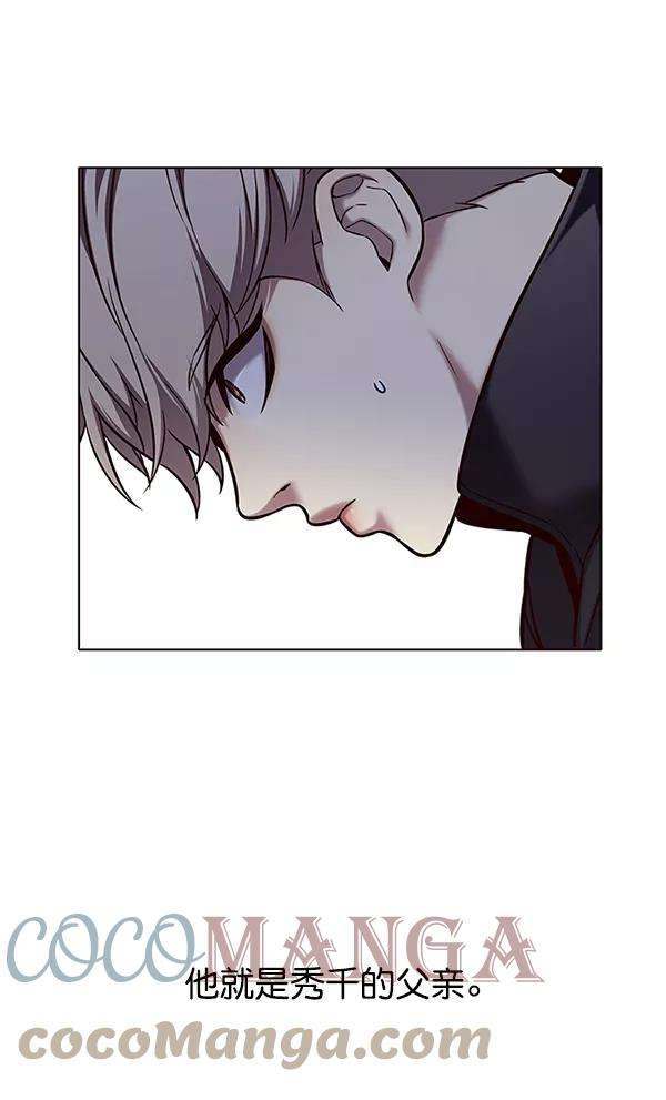 觉醒吧，铲屎官！119话