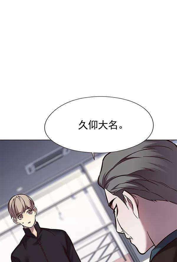 觉醒吧，铲屎官！119话
