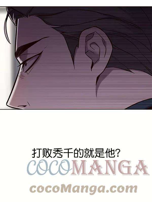 觉醒吧，铲屎官！119话