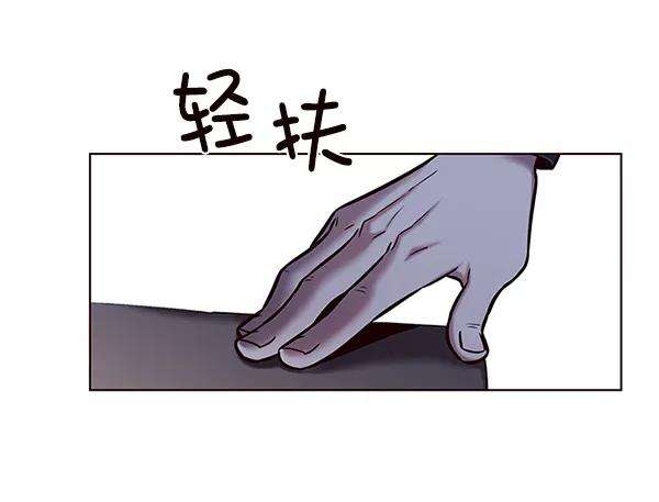 觉醒吧，铲屎官！119话