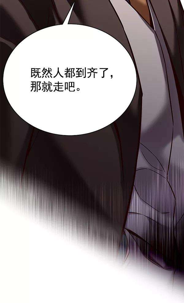 觉醒吧，铲屎官！119话