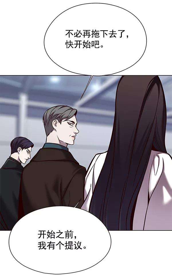 觉醒吧，铲屎官！119话