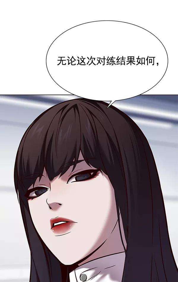 觉醒吧，铲屎官！119话