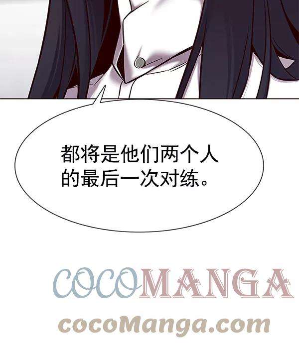 觉醒吧，铲屎官！119话