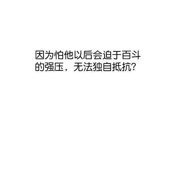 觉醒吧，铲屎官！119话