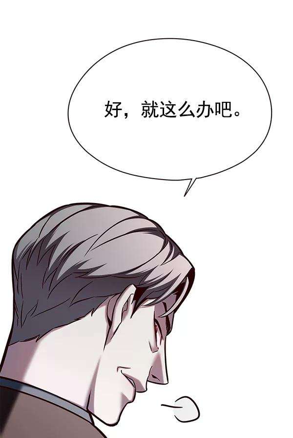 觉醒吧，铲屎官！119话