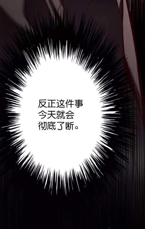 觉醒吧，铲屎官！119话