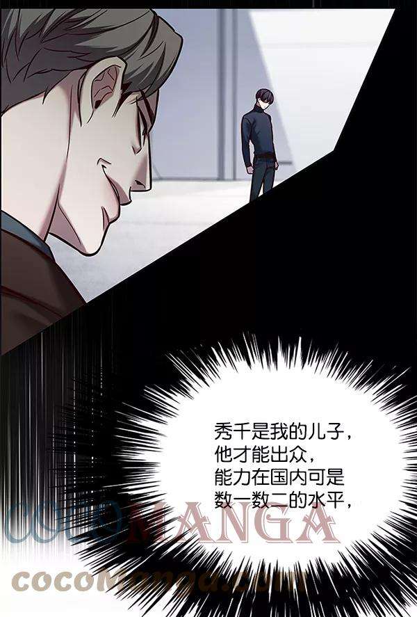 觉醒吧，铲屎官！119话