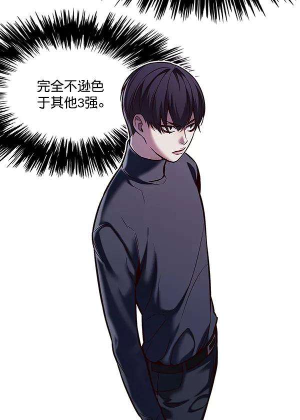 觉醒吧，铲屎官！119话