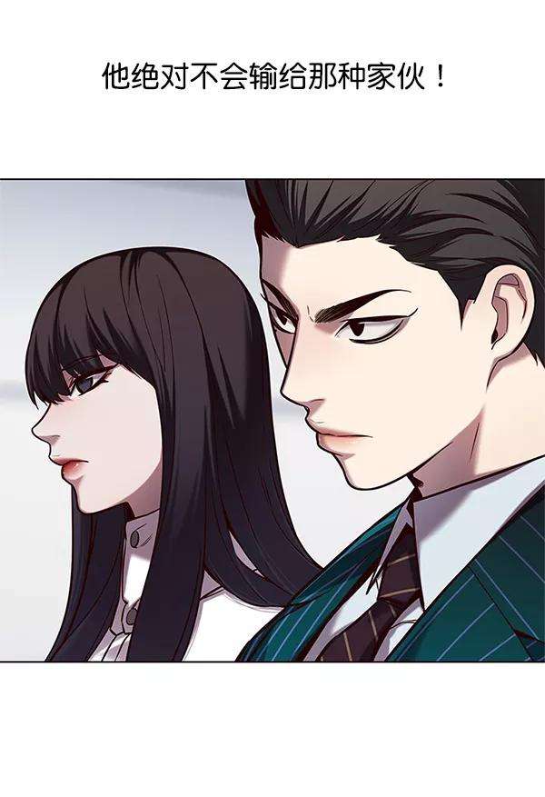 觉醒吧，铲屎官！119话