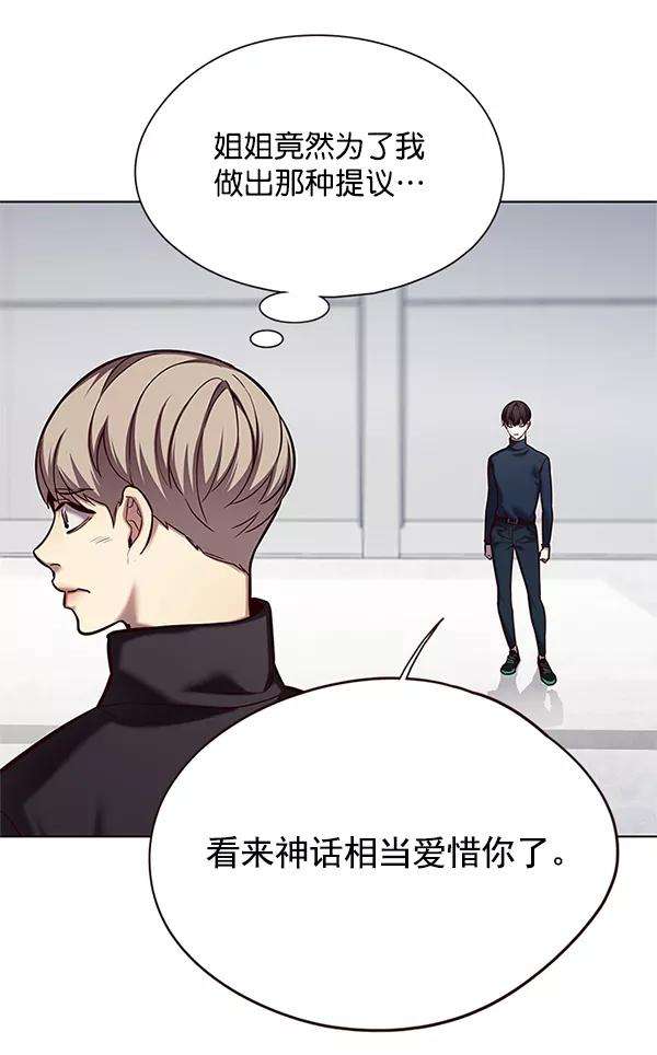 觉醒吧，铲屎官！119话