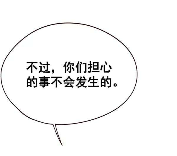 觉醒吧，铲屎官！119话