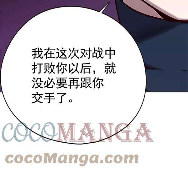 觉醒吧，铲屎官！119话