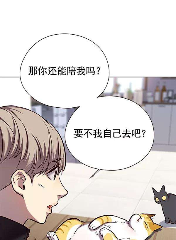 觉醒吧，铲屎官！119话