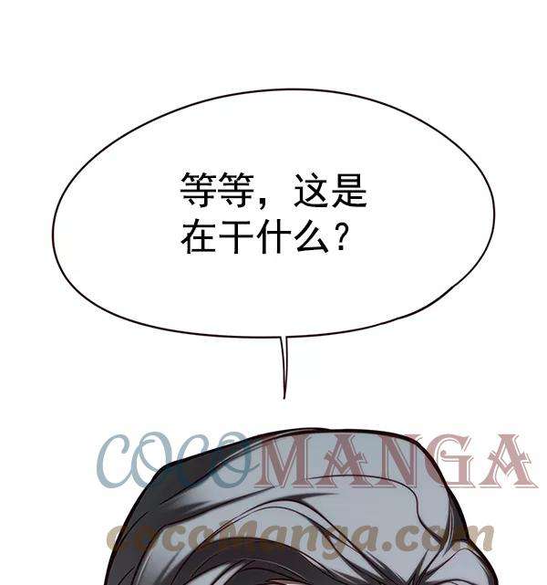 觉醒吧，铲屎官！119话