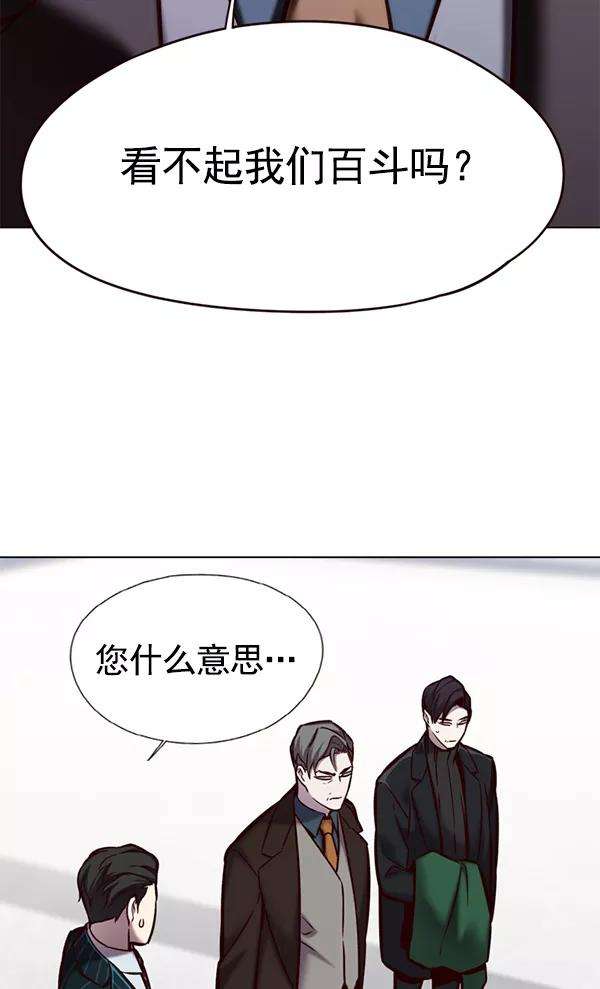 觉醒吧，铲屎官！119话