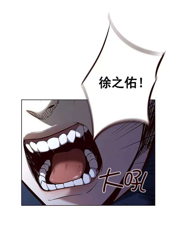 觉醒吧，铲屎官！119话
