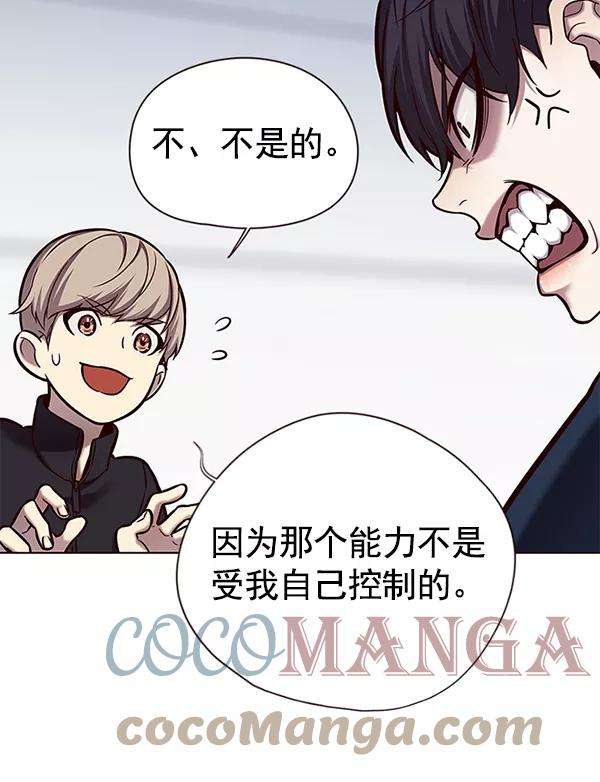 觉醒吧，铲屎官！119话