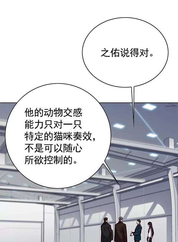 觉醒吧，铲屎官！119话