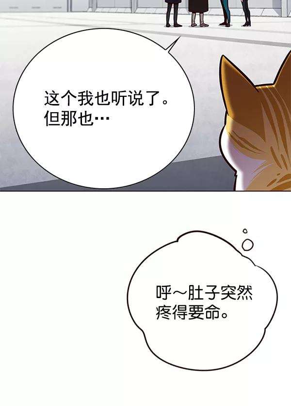 觉醒吧，铲屎官！119话