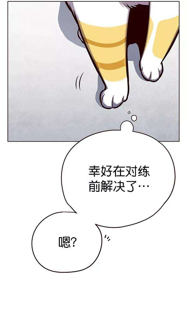觉醒吧，铲屎官！119话