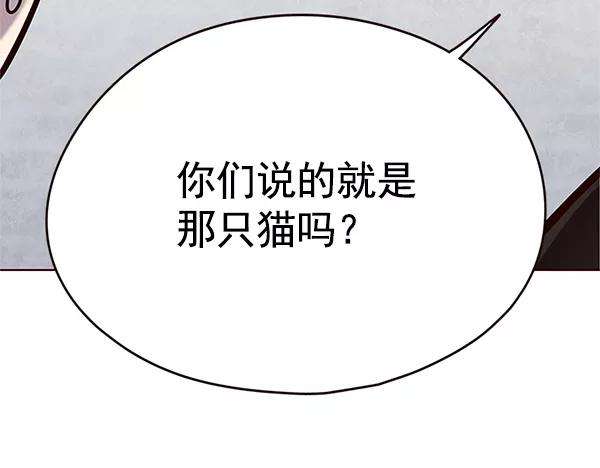 觉醒吧，铲屎官！119话
