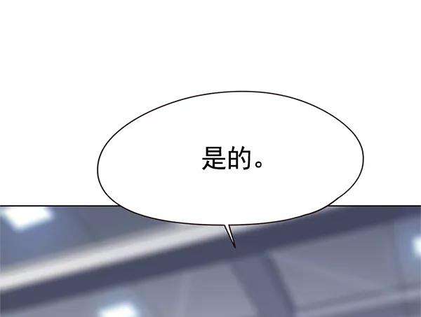 觉醒吧，铲屎官！119话