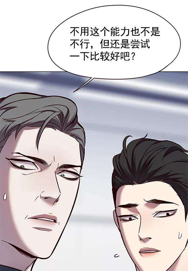 觉醒吧，铲屎官！119话