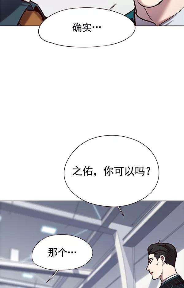 觉醒吧，铲屎官！119话