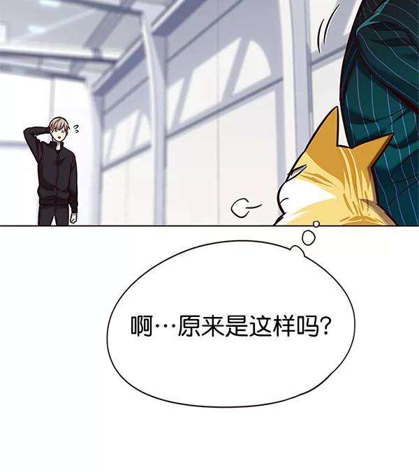 觉醒吧，铲屎官！119话