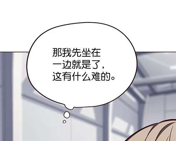 觉醒吧，铲屎官！119话