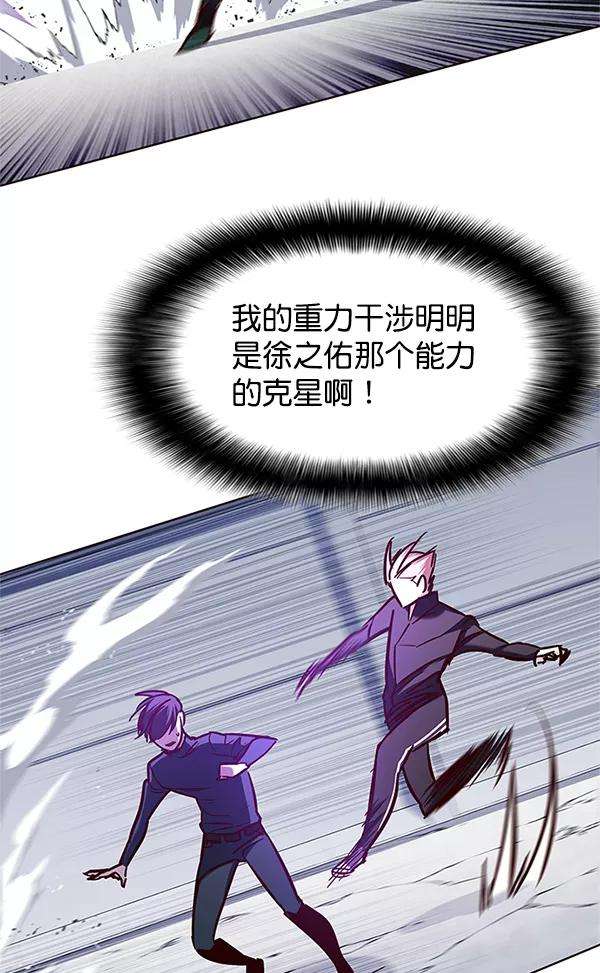 觉醒吧，铲屎官！120话