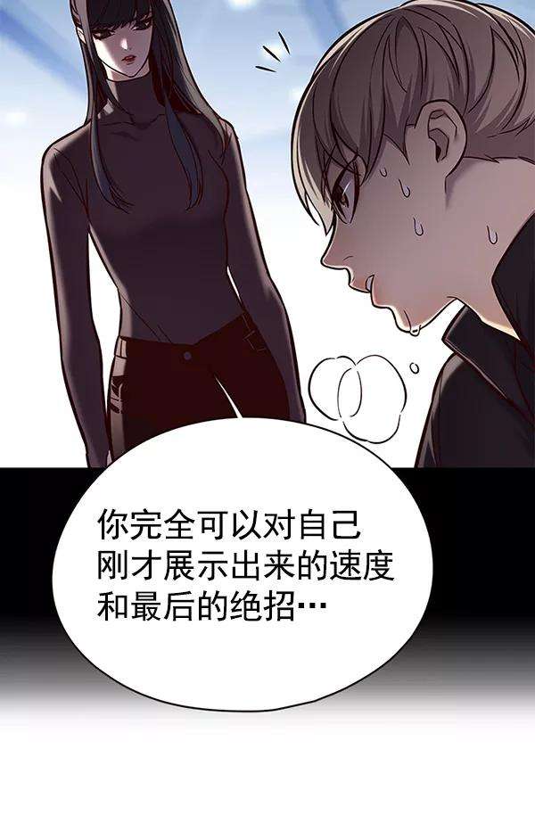 觉醒吧，铲屎官！120话