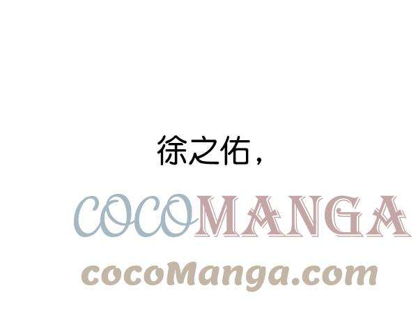 觉醒吧，铲屎官！120话