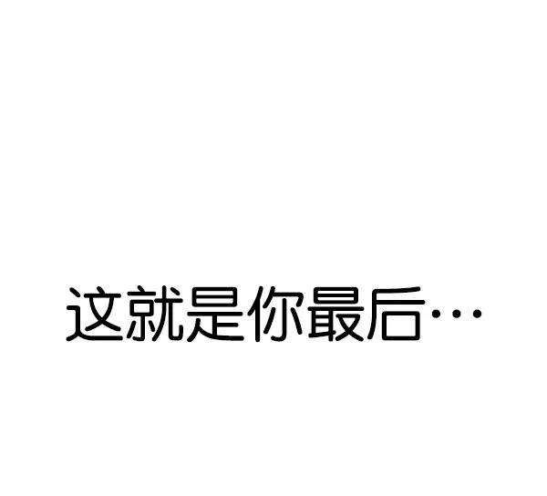 觉醒吧，铲屎官！120话