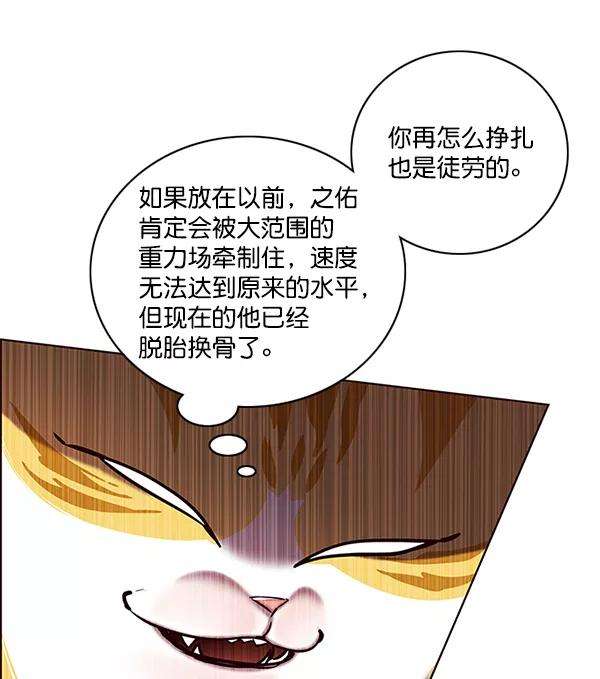 觉醒吧，铲屎官！120话