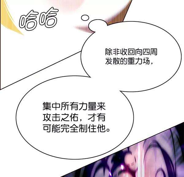 觉醒吧，铲屎官！120话