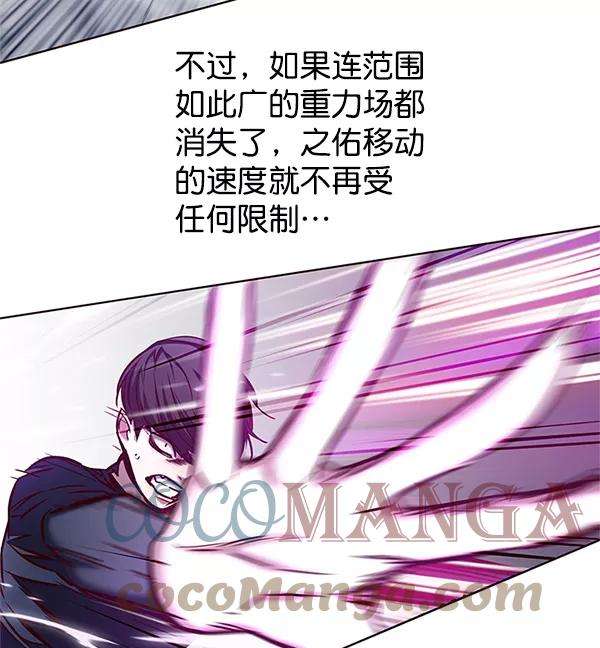 觉醒吧，铲屎官！120话