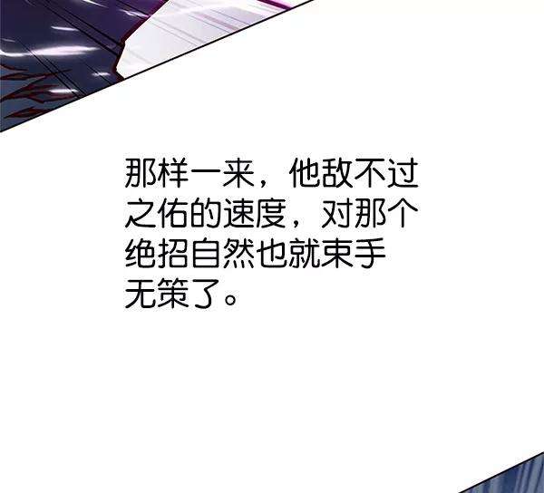 觉醒吧，铲屎官！120话