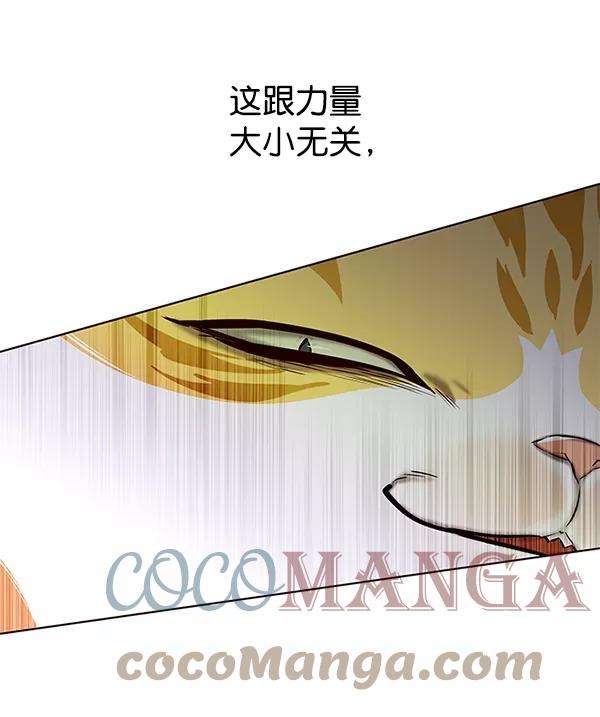 觉醒吧，铲屎官！120话