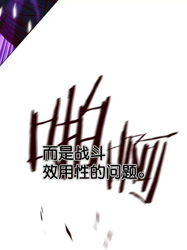 觉醒吧，铲屎官！120话