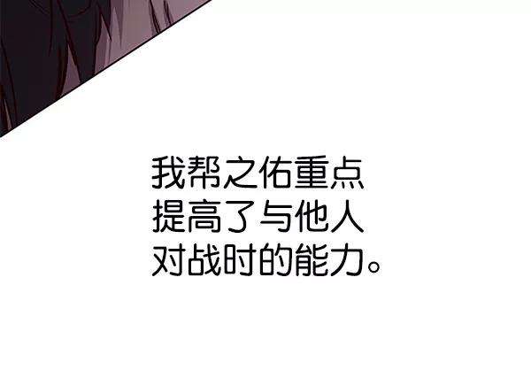 觉醒吧，铲屎官！120话