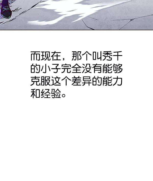 觉醒吧，铲屎官！120话