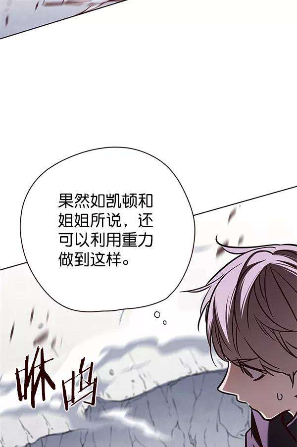觉醒吧，铲屎官！120话