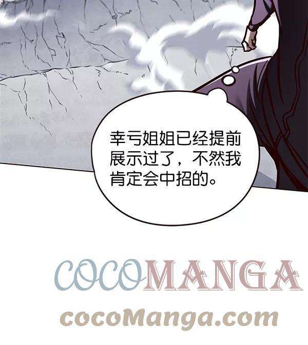觉醒吧，铲屎官！120话