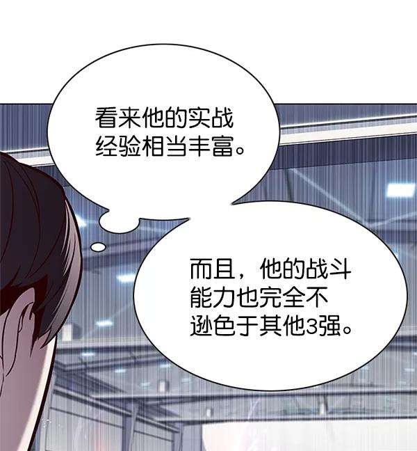 觉醒吧，铲屎官！120话