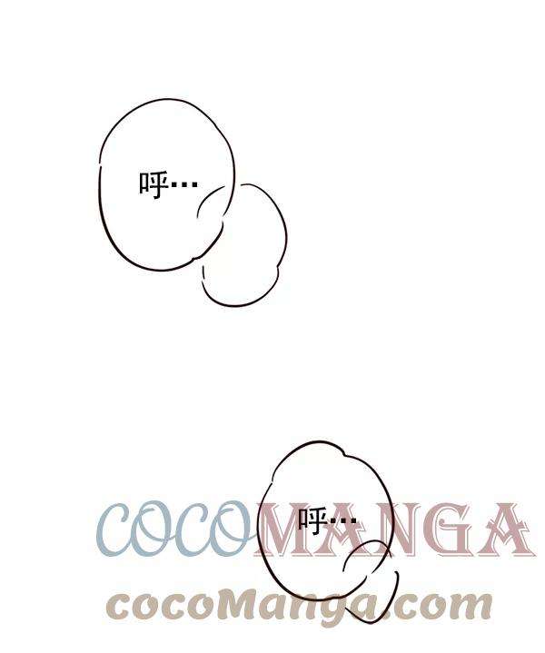觉醒吧，铲屎官！120话