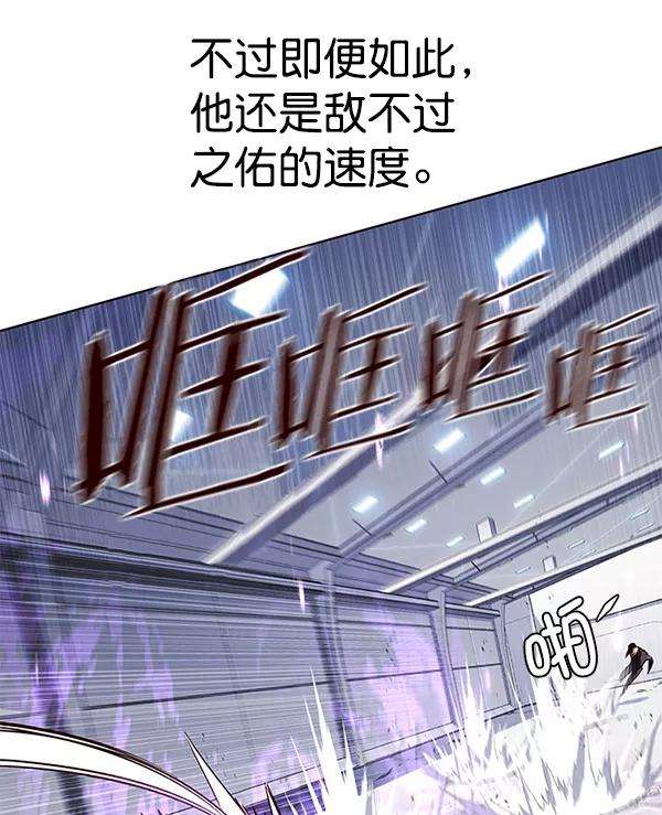 觉醒吧，铲屎官！120话